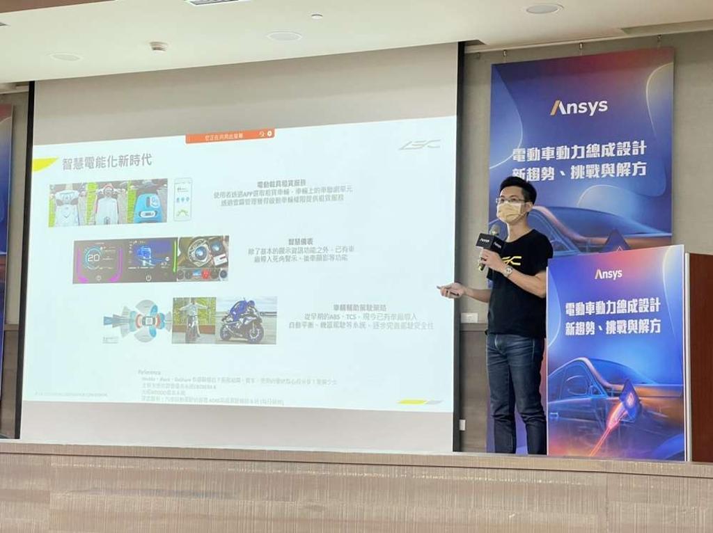 ESG來襲 湛積高效整合加速電動車產業發展 - 商情 - 工商時報
